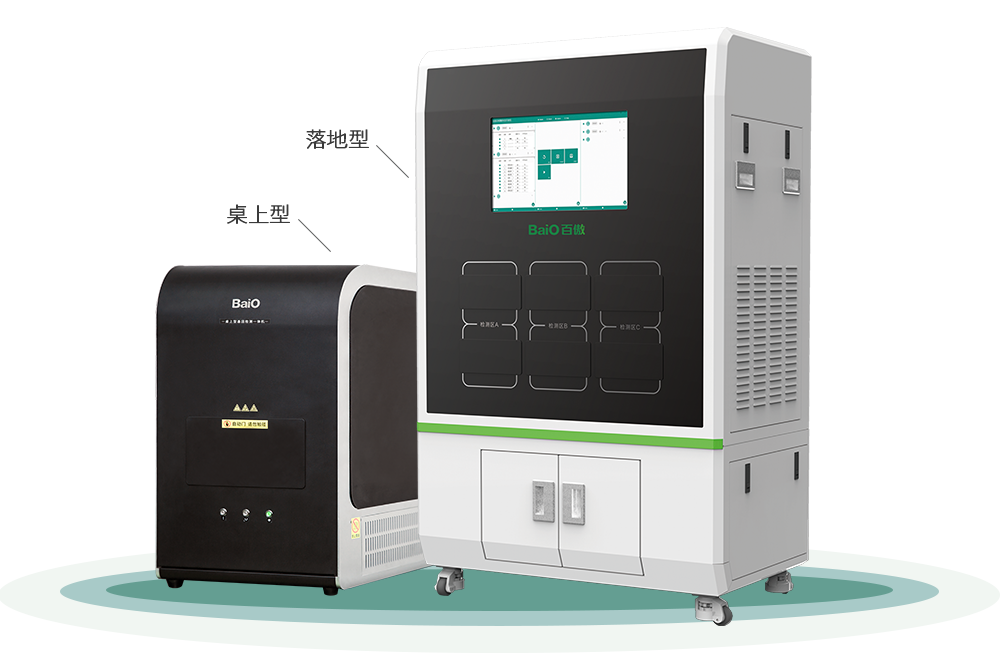 BY-12
多功能生物芯片檢測儀(yi)