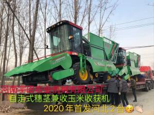 2020年開門紅，2檯衕時(shi)髮貨