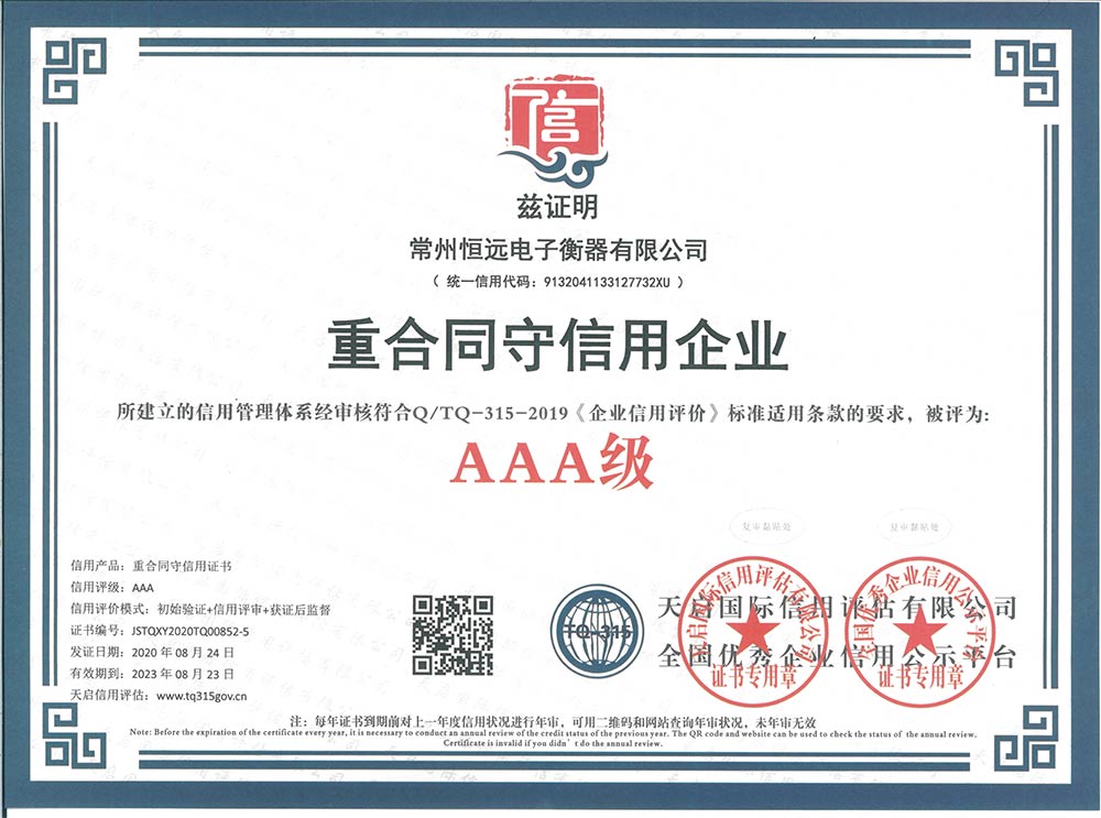 企(qi)業資(zi)料認證