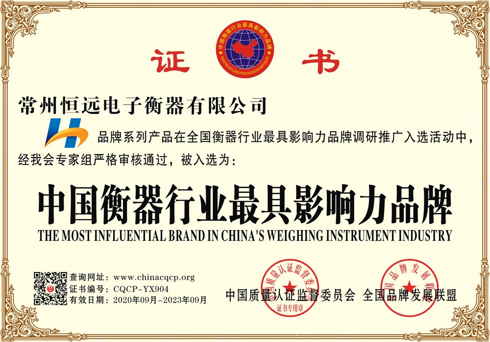 榮(rong)譽證書(shu)