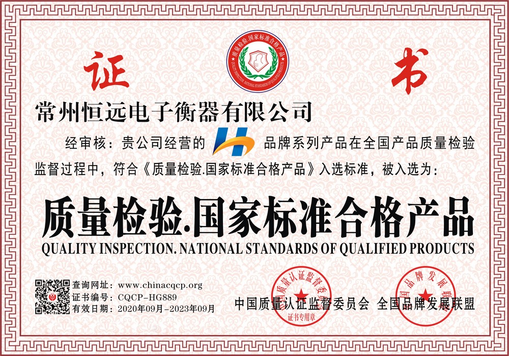榮(rong)譽(yu)證(zheng)書(shu)