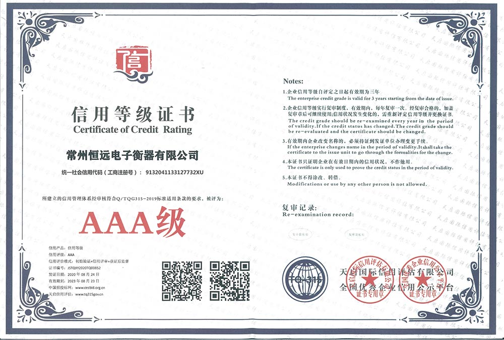 企業資料(liao)認(ren)證(zheng)