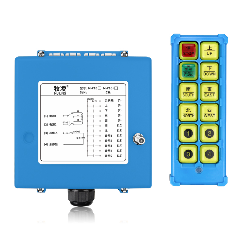 三防(fang)工(gong)業(ye)遙控器M-P10