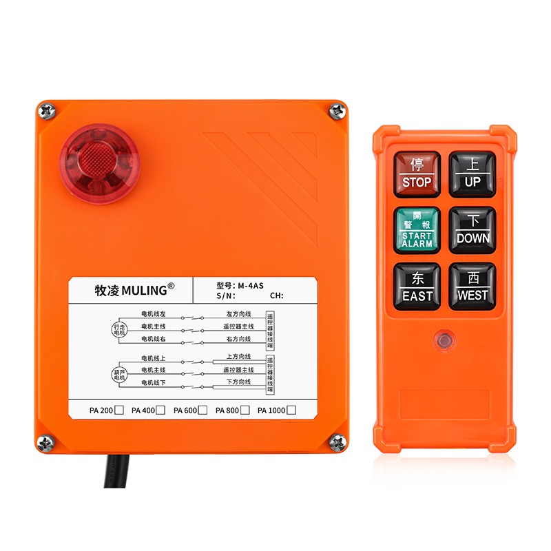 微型電(dian)動(dong)葫(hu)蘆遙(yao)控(kong)器(qi)M-4AS