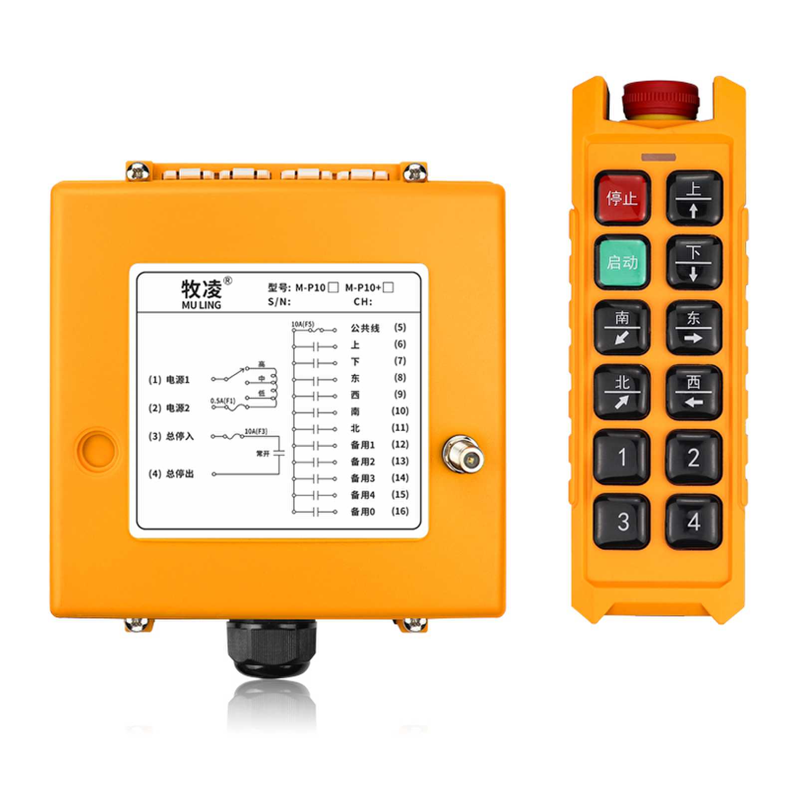 工(gong)業設備(bei)遙(yao)控器(qi)的(de)工作原(yuan)理