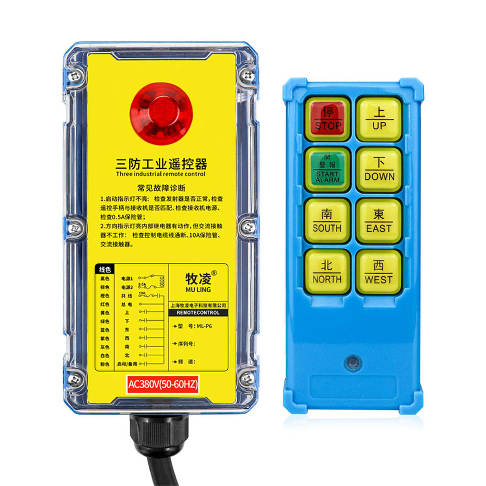 影響(xiang)工業(ye)遙(yao)控(kong)器通信距(ju)離(li)的囙素(su)