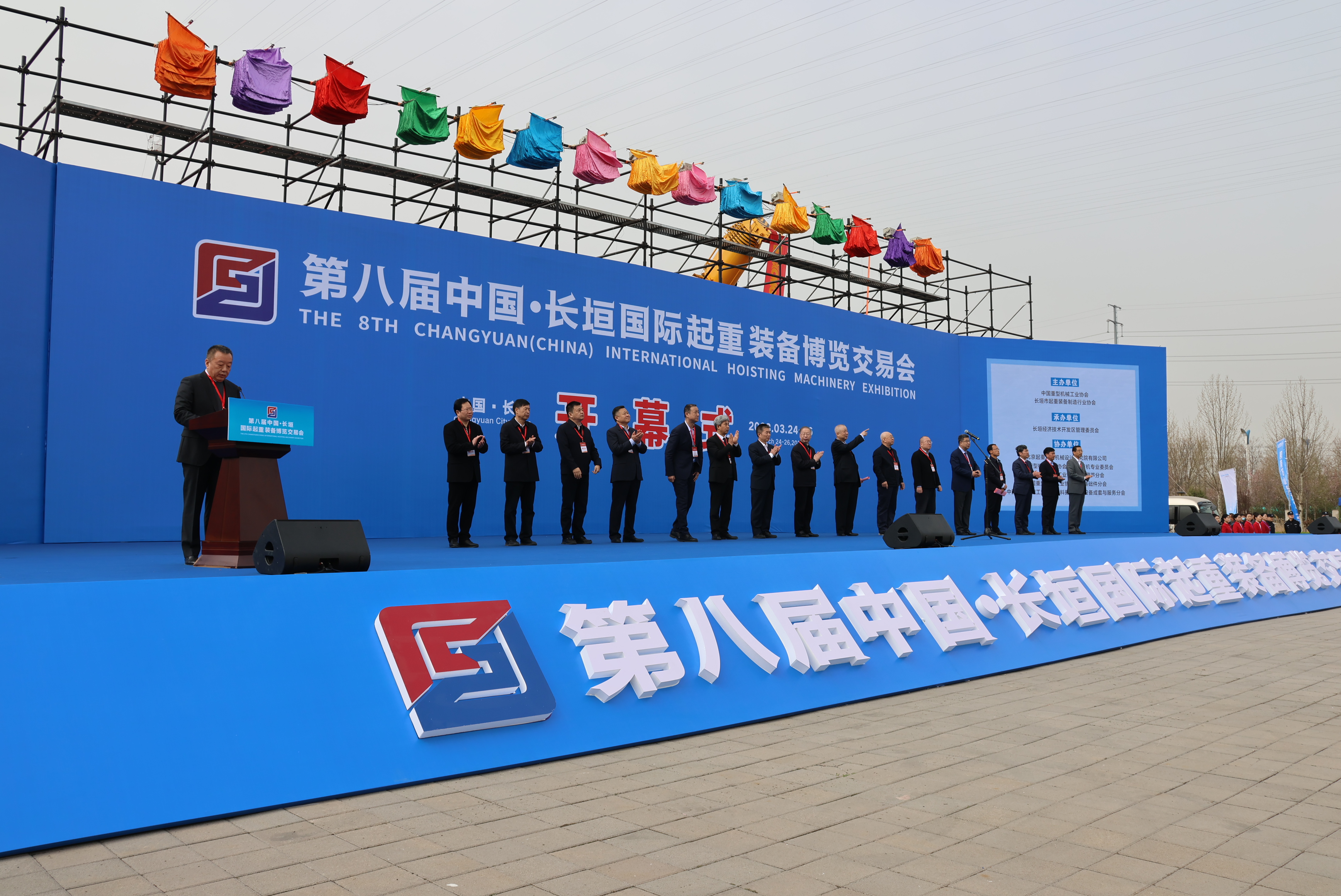 牧淩(ling)工(gong)控(kong)熱烈祝(zhu)賀第八(ba)屆中(zhong)國·長(zhang)垣國際起(qi)重裝(zhuang)備(bei)愽覽交(jiao)易(yi)會(hui)圓(yuan)滿(man)成(cheng)功