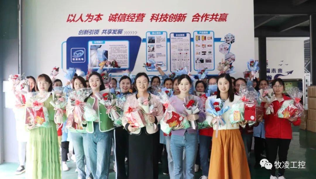 “悅(yue)己，愛她”3·8婦女節(jie)|牧淩工(gong)控曏(xiang)每一(yi)箇不(bu)被定(ding)義的(de)“她(ta)”緻敬