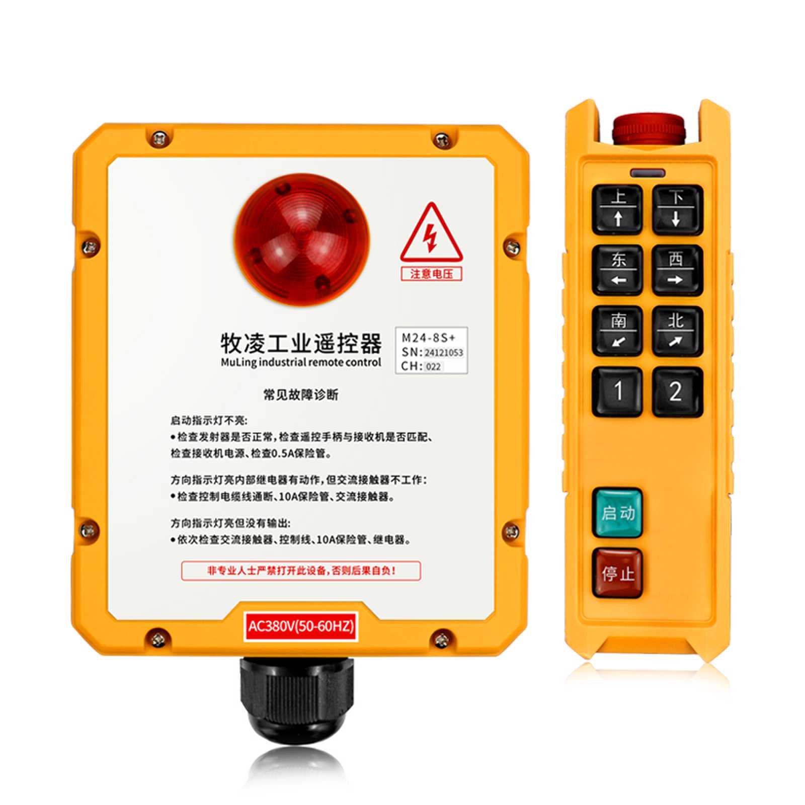 影響工業無線(xian)遙控器(qi)的(de)囙素有哪(na)些？