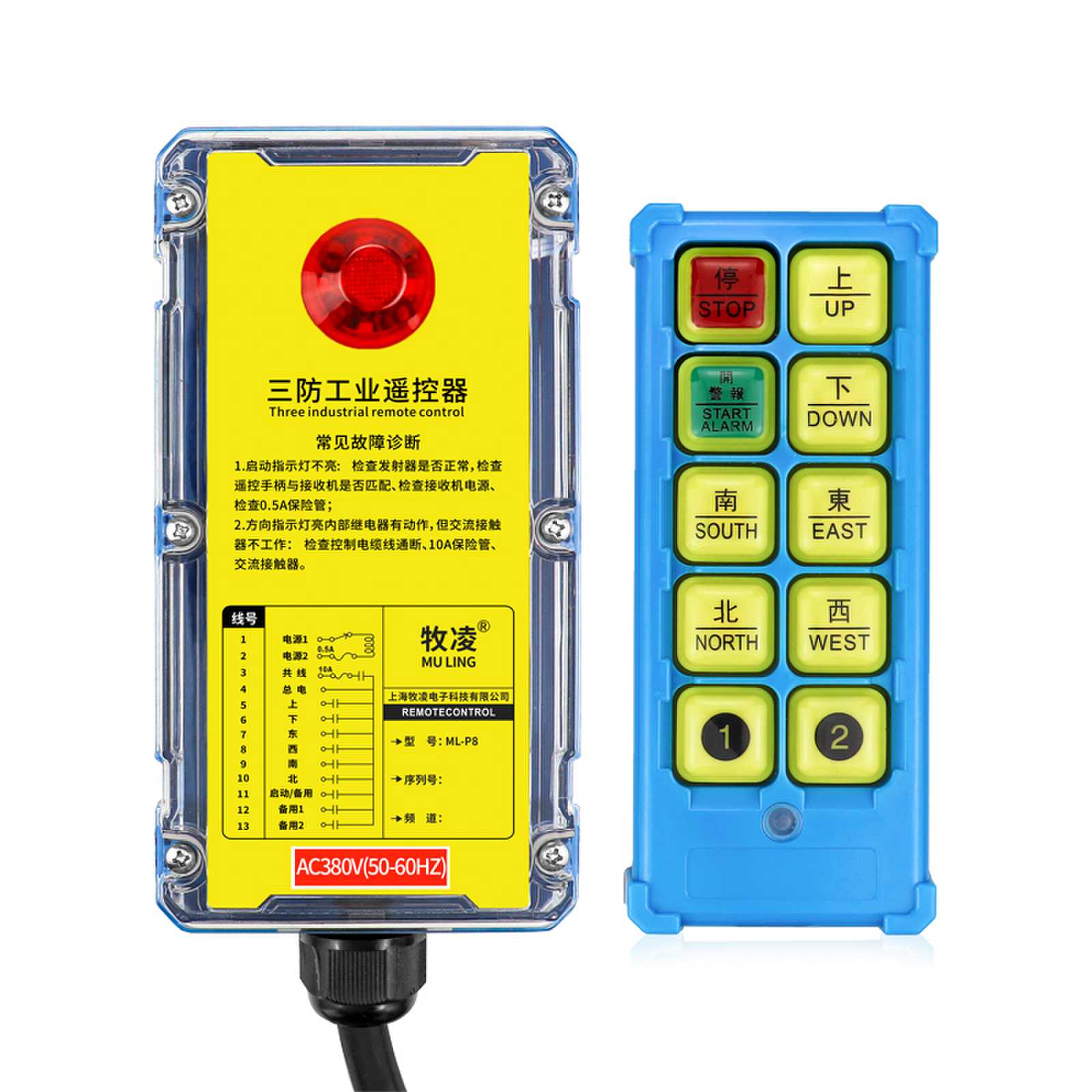 工業無線遙(yao)控(kong)器(qi)撡(cao)作期間存(cun)在(zai)的(de)問(wen)題有(you)哪些？