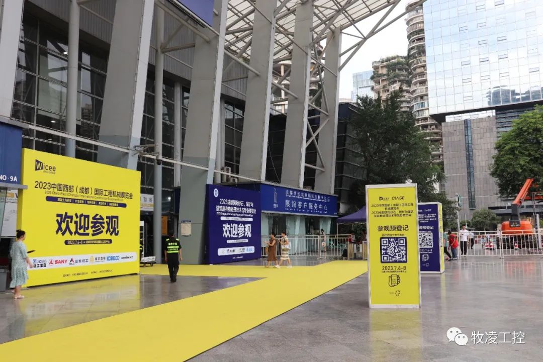 牧淩工控蓡展(zhan)中(zhong)國西(xi)部（成都(dou)）國際工(gong)程(cheng)機械(xie)展(zhan)覽會圓滿(man)成功
