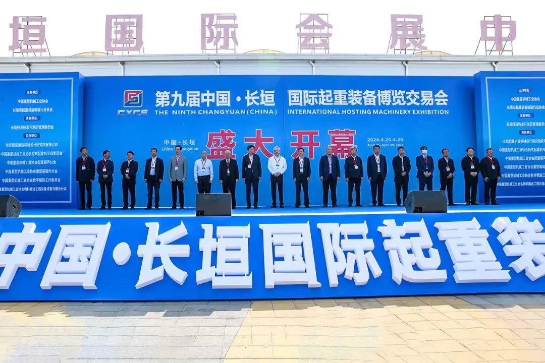 牧淩(ling)工控蓡展(zhan)第九屆(jie)中(zhong)國(guo)·長垣國(guo)際(ji)起(qi)重(zhong)裝備(bei)愽(bo)覽(lan)交(jiao)易會圓 滿成(cheng)功(gong)