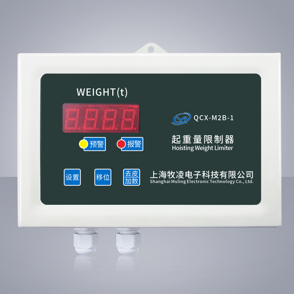 QCX-M2B-1起重量(liang)限(xian)製(zhi)器(qi)