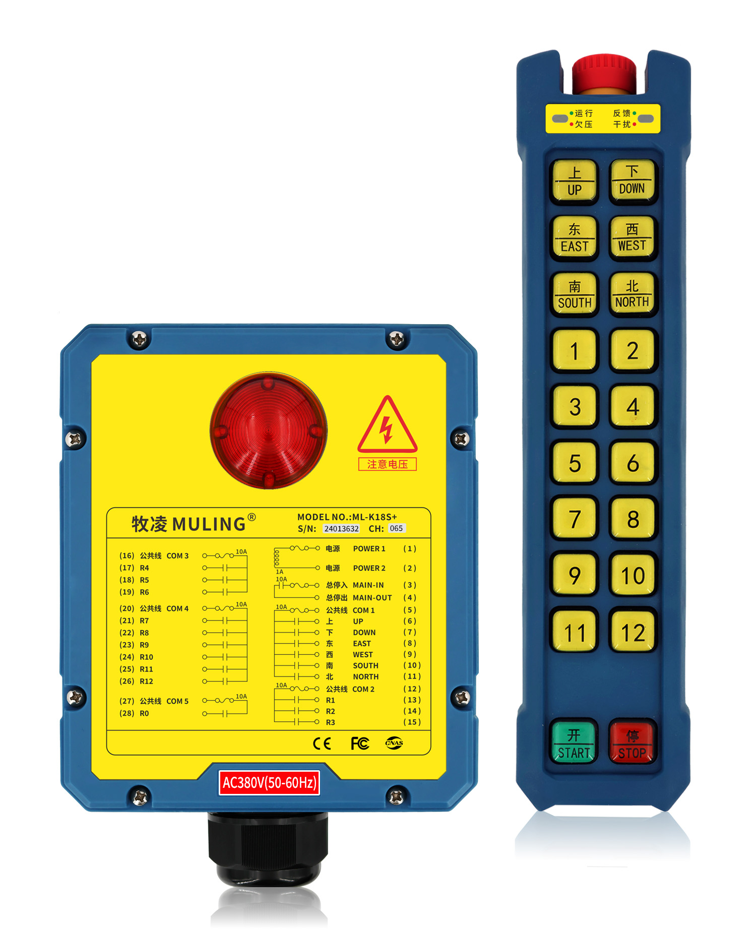 牧(mu)淩(ling)工(gong)業遙(yao)控器ML-K18S+