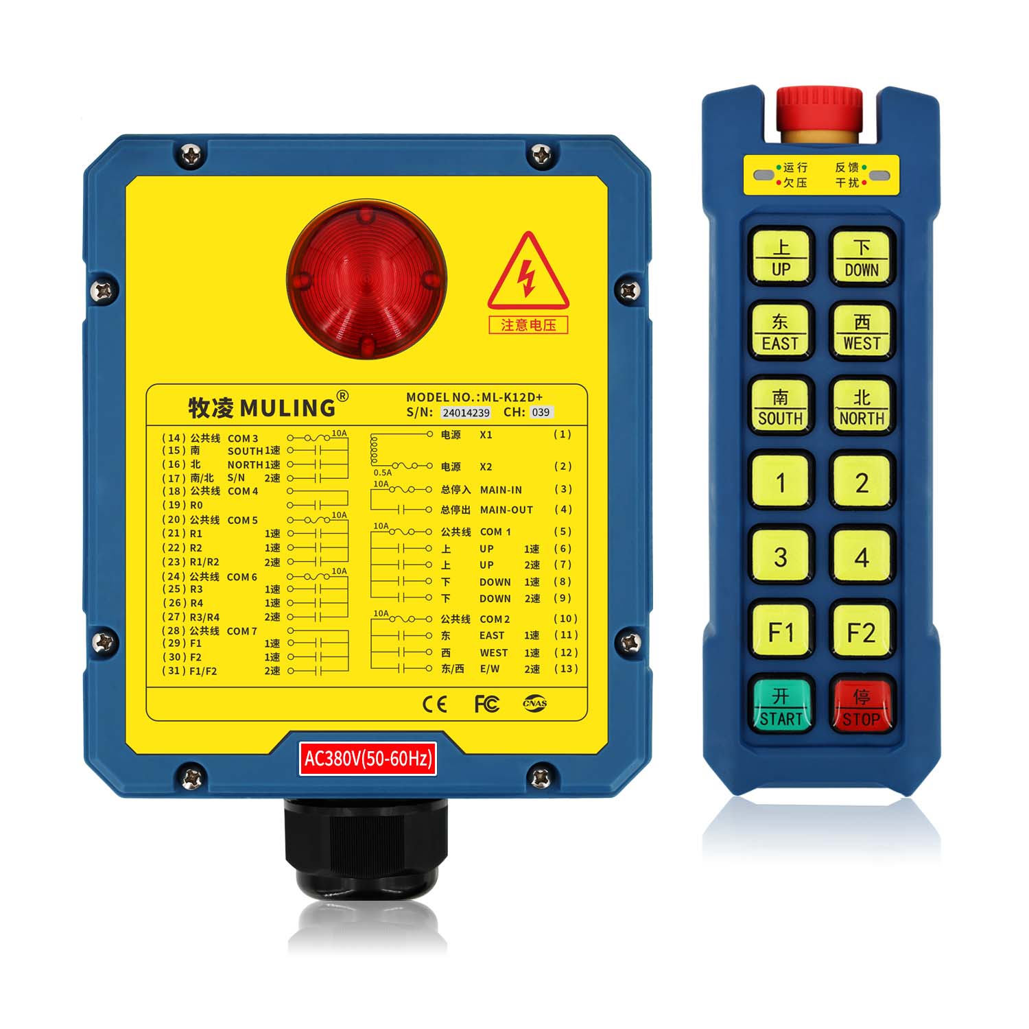 牧淩(ling)工業遙(yao)控(kong)器(qi)ML-K12D+