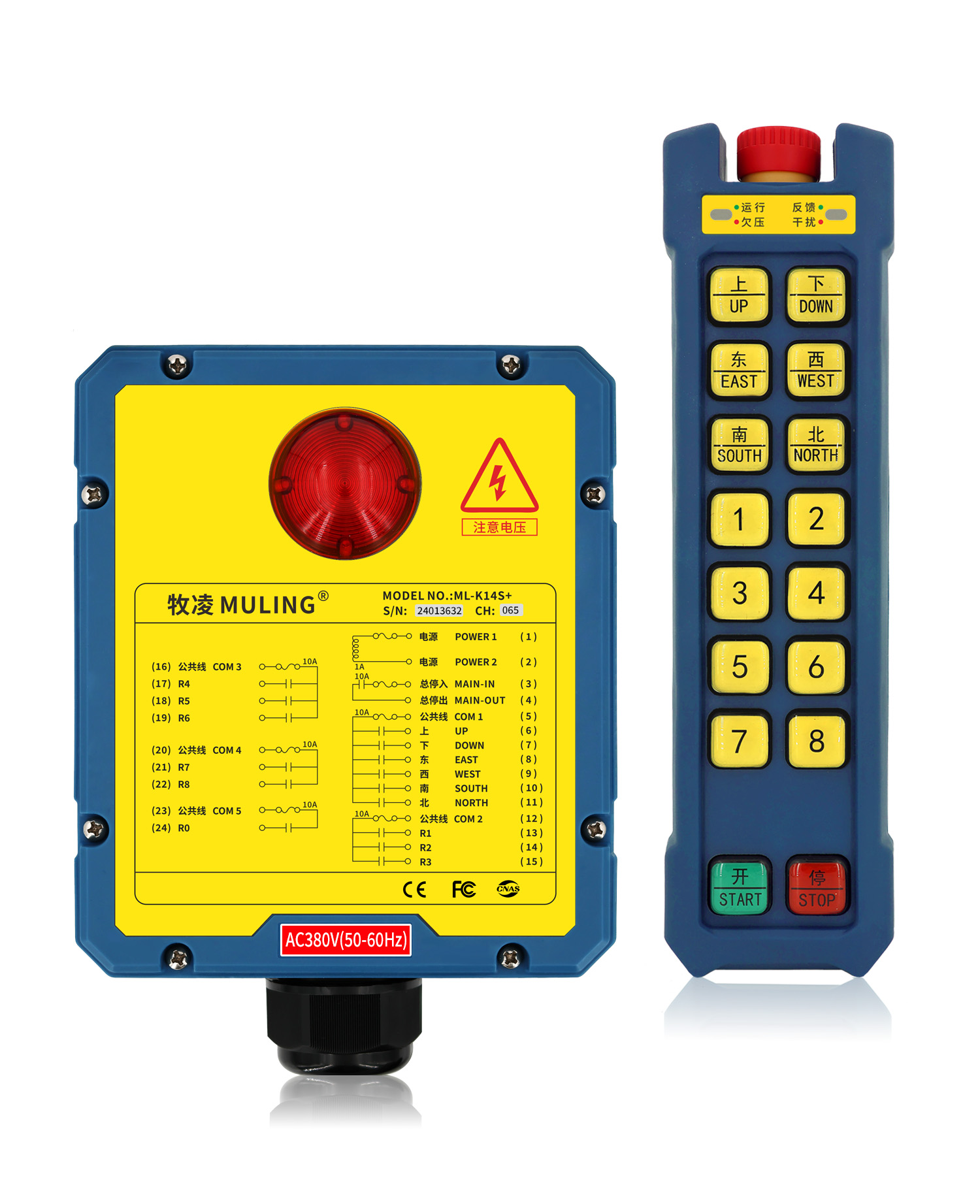 牧淩(ling)工業(ye)遙(yao)控器ML-K14S+