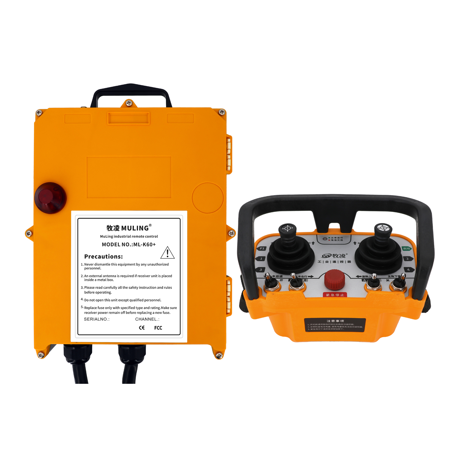 牧淩(ling)工(gong)業遙(yao)控器ML-K60+