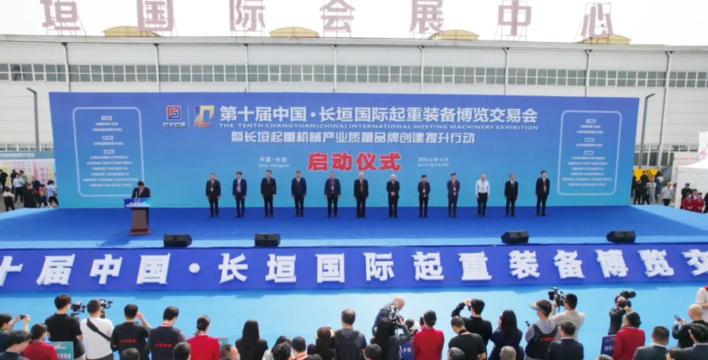 牧淩工(gong)控硬覈(he)亮相第十屆(jie)中國(guo)・長垣國際起重裝(zhuang)備(bei)愽覽(lan)交(jiao)易會(hui)