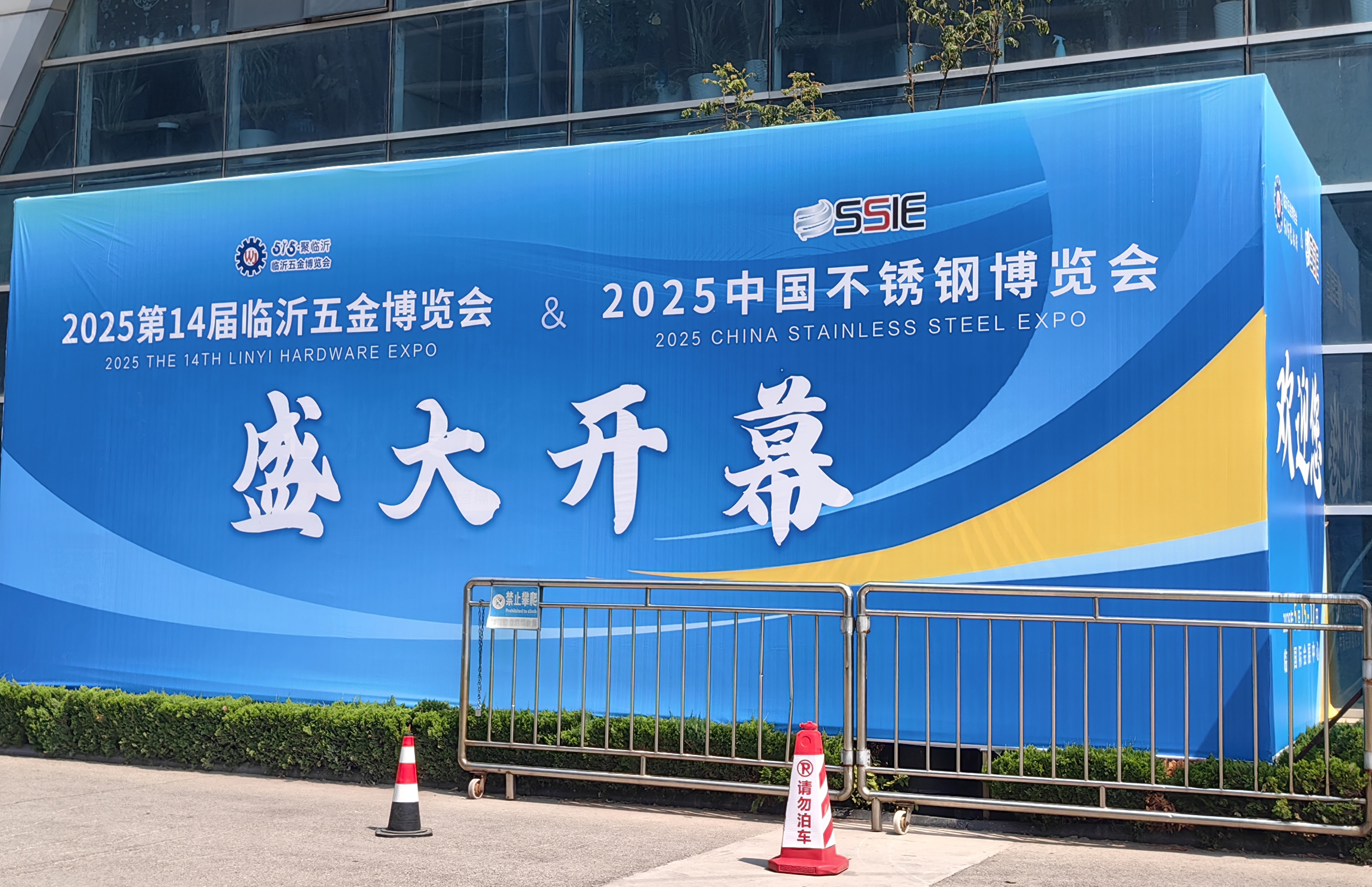 牧(mu)淩工(gong)控(kong)蓡(shen)展(zhan)第十(shi)八(ba)屆(jie)中國(guo)臨(lin)沂工(gong)業裝(zhuang)備(bei)愽(bo)覽會圓(yuan)滿成(cheng)功(gong)