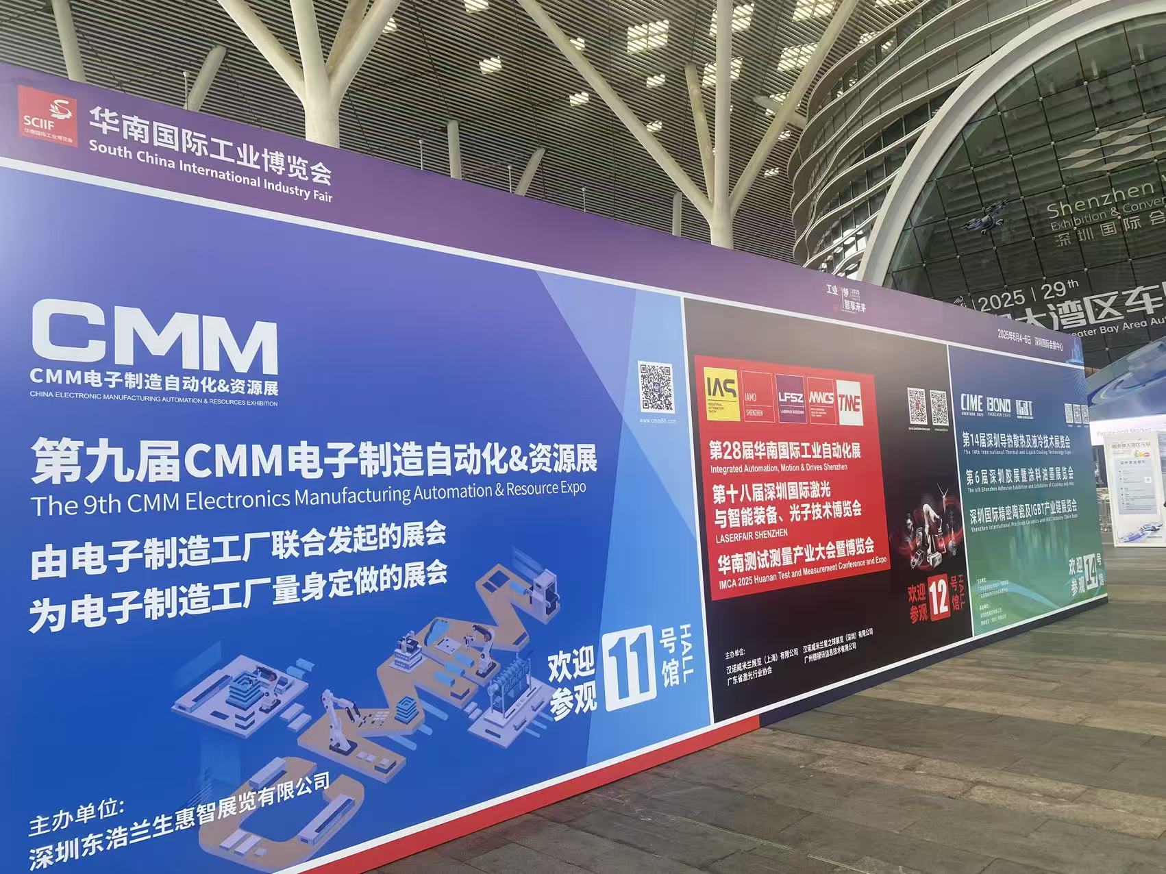 牧淩(ling)工控(kong)蓡展第(di)六(liu)屆(jie)華(hua)南(nan)國際機器人(ren)與(yu)自動化(hua)展(zhan)覽(lan)會(hui)圓(yuan)滿(man)成功