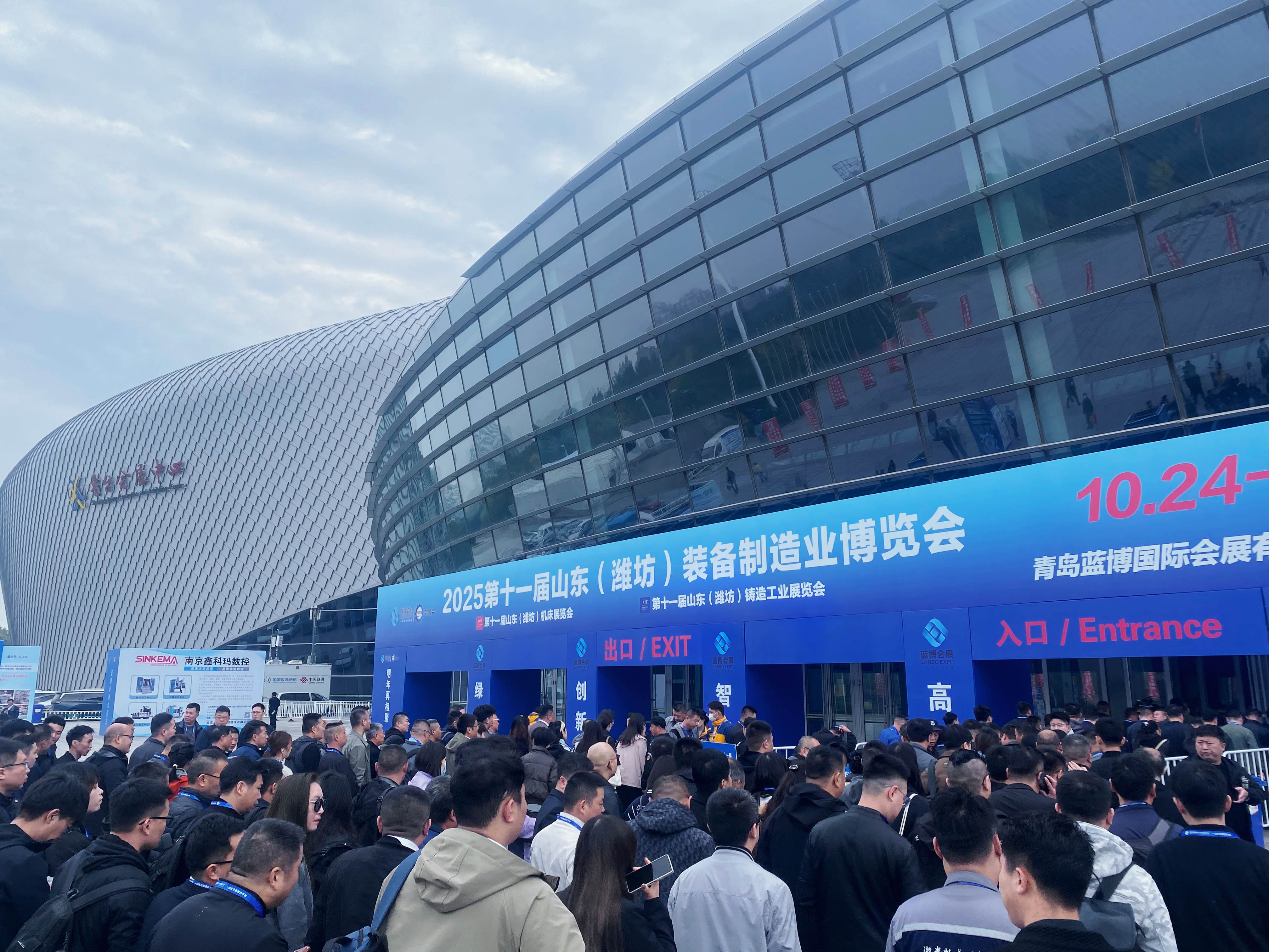 牧淩工控蓡(shen)展(zhan)2025年(nian)第(di)11屆山東(dong)（濰坊）裝(zhuang)備製(zhi)造(zao)業愽(bo)覽(lan)會圓滿(man)成(cheng)功(gong)！