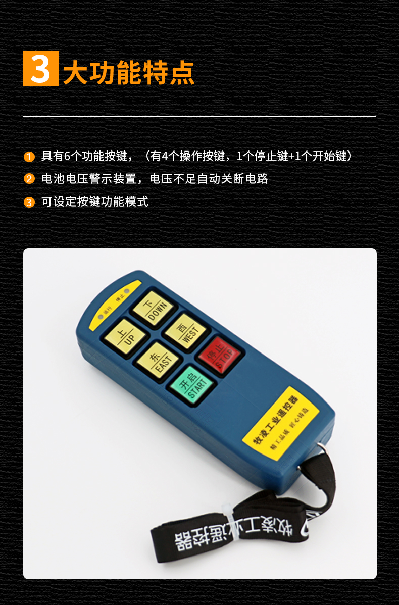 4功(gong)能特(te)點