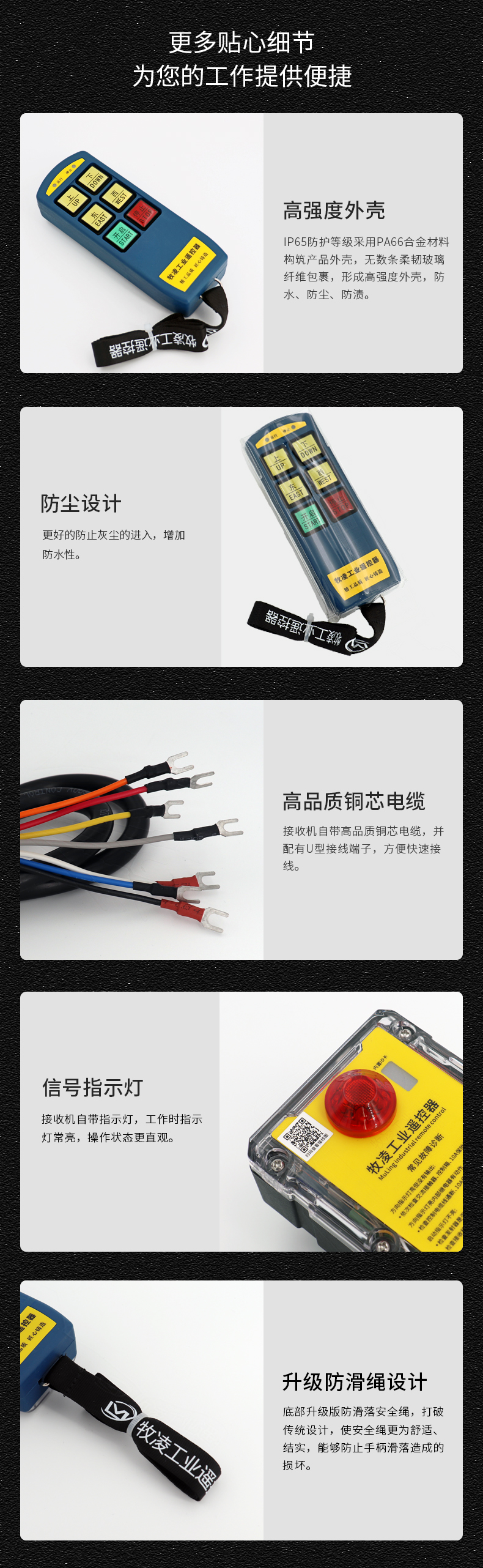 6産(chan)品(pin)細節