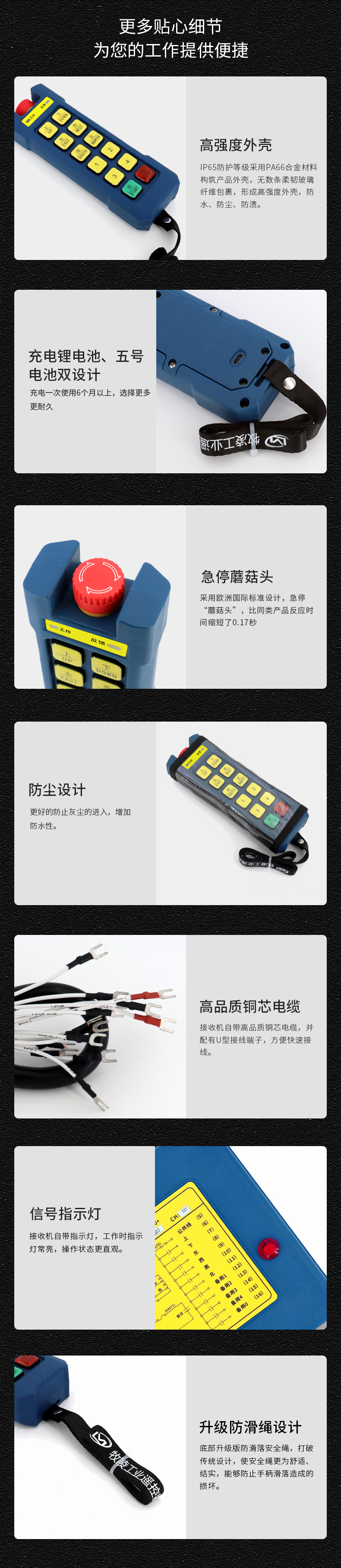 6産品(pin)細(xi)節(jie)