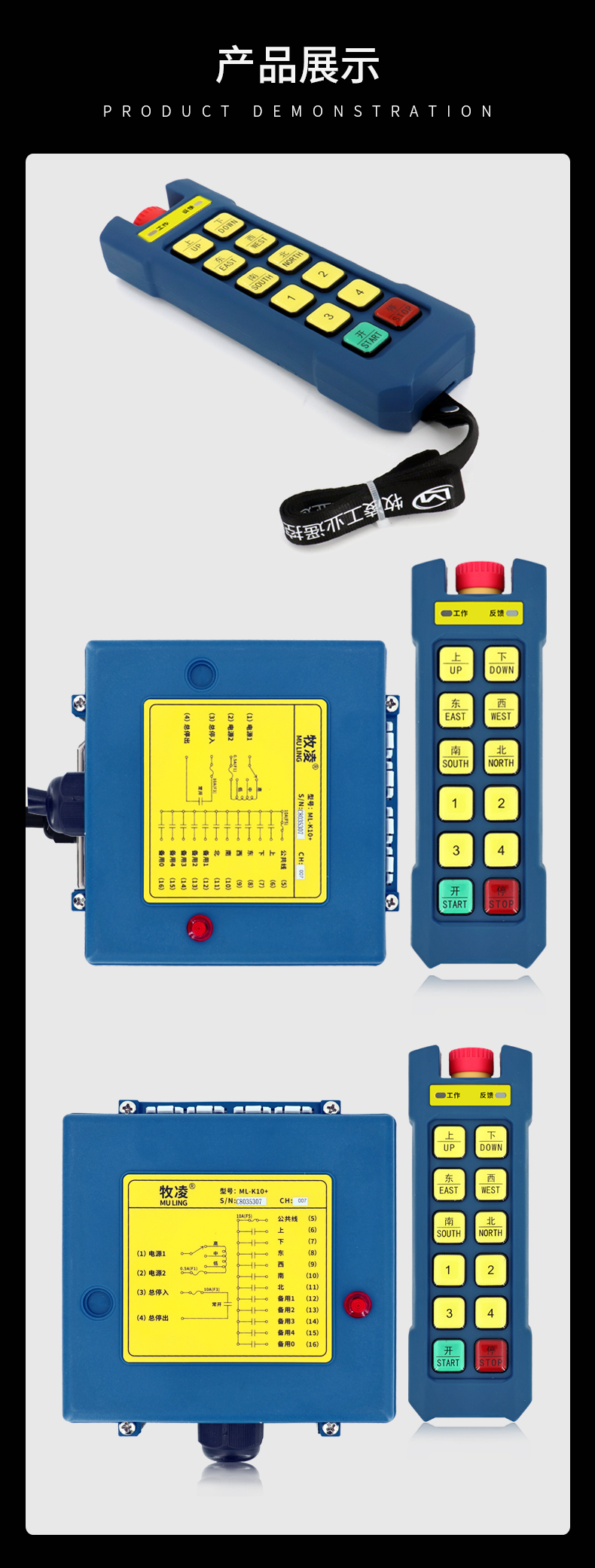 7産品(pin)展(zhan)示(shi)