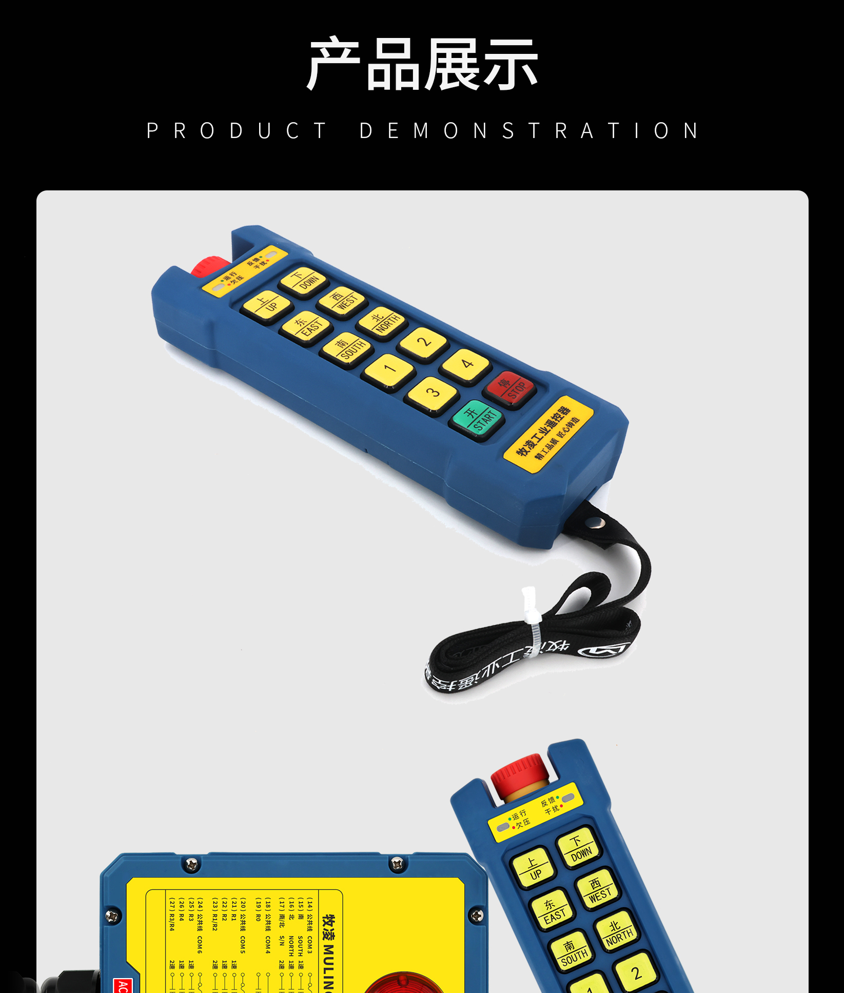 71産品(pin)展示(shi)