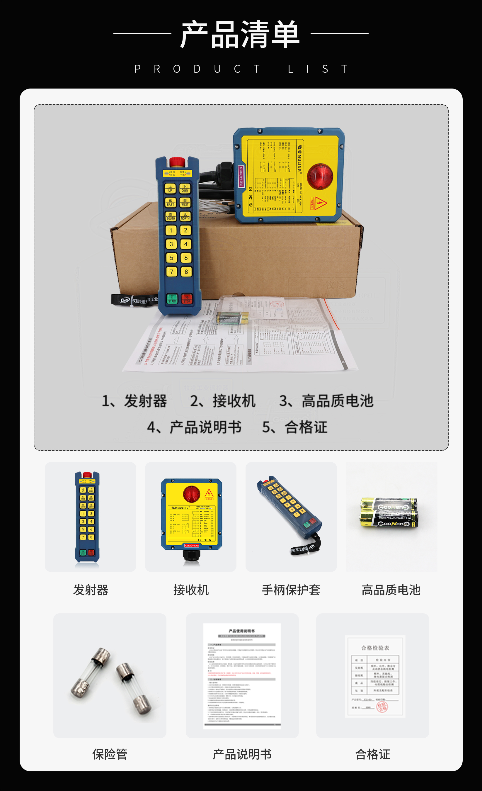 3産品清(qing)單(dan)