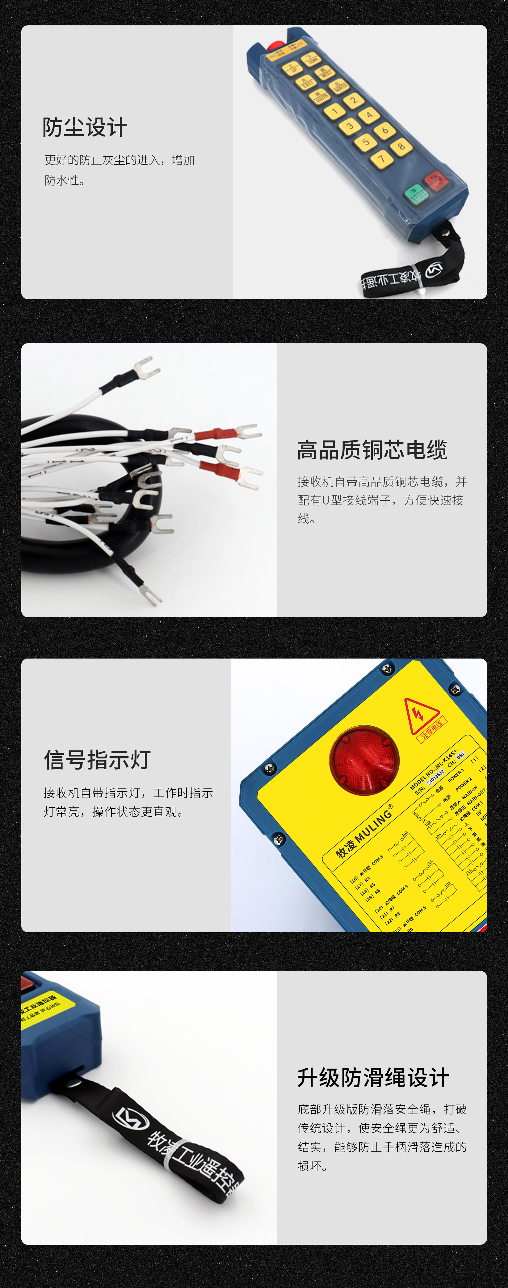 62産品(pin)細節(jie)