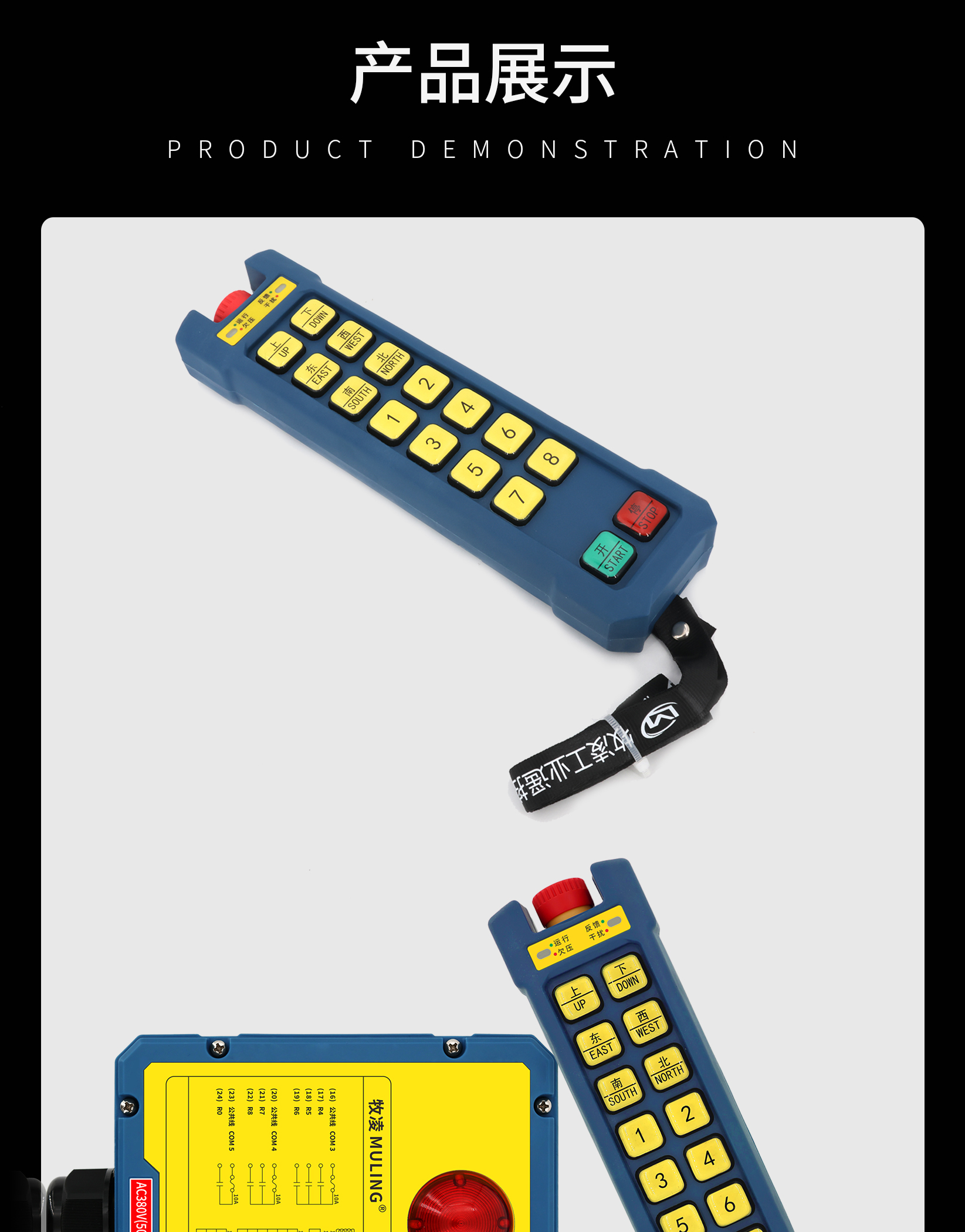 71産(chan)品展(zhan)示