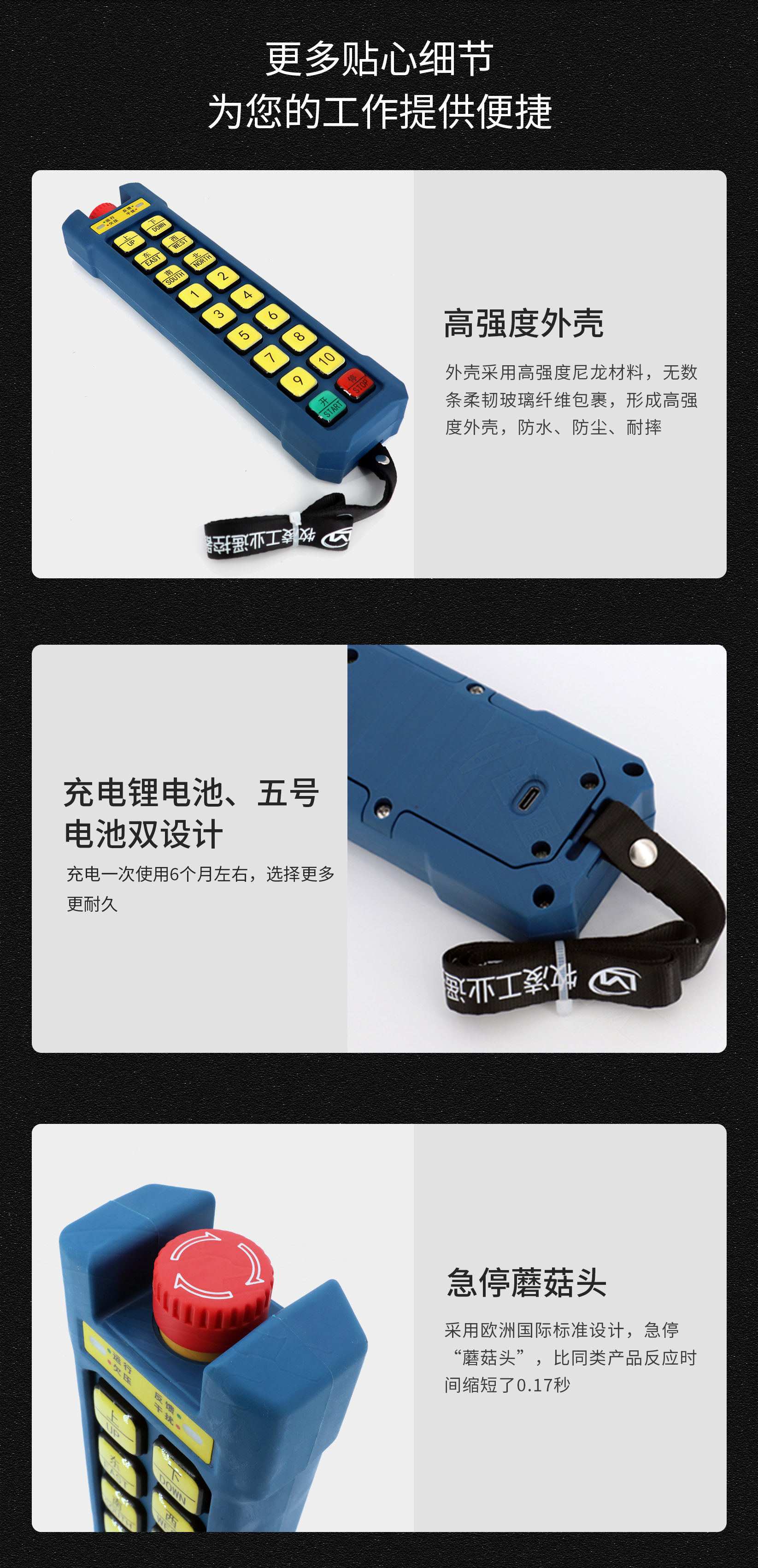 61産品(pin)細(xi)節