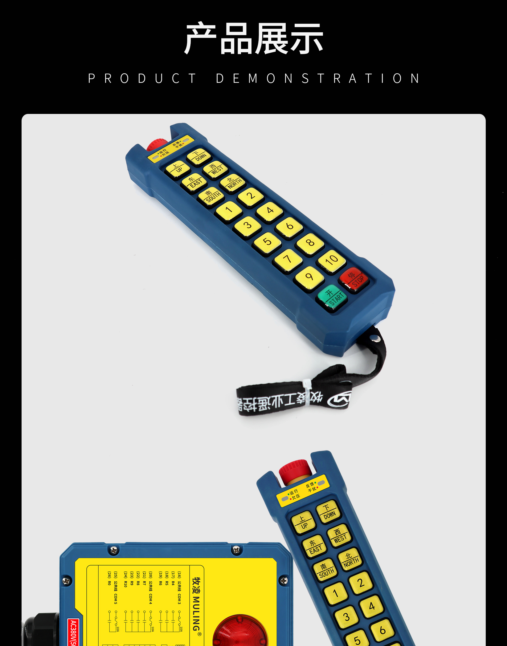 71産品(pin)展(zhan)示