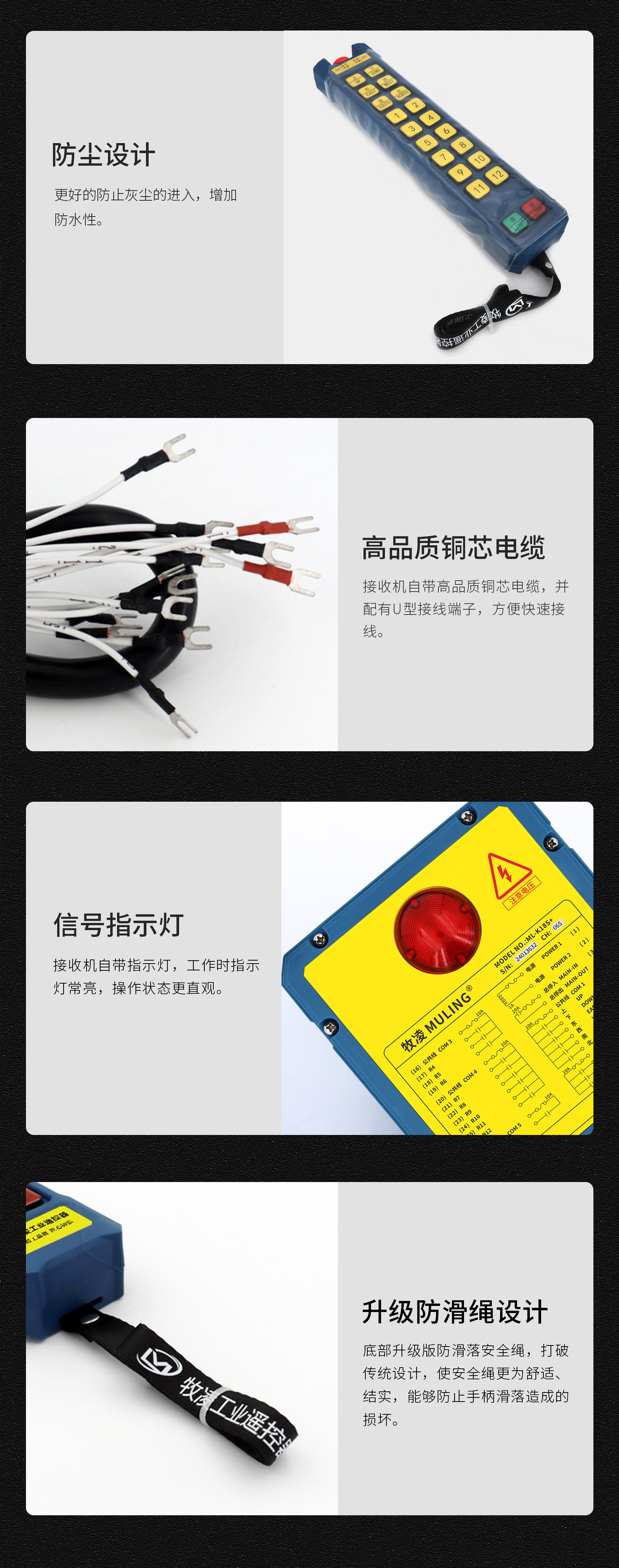 62産(chan)品細節(jie)