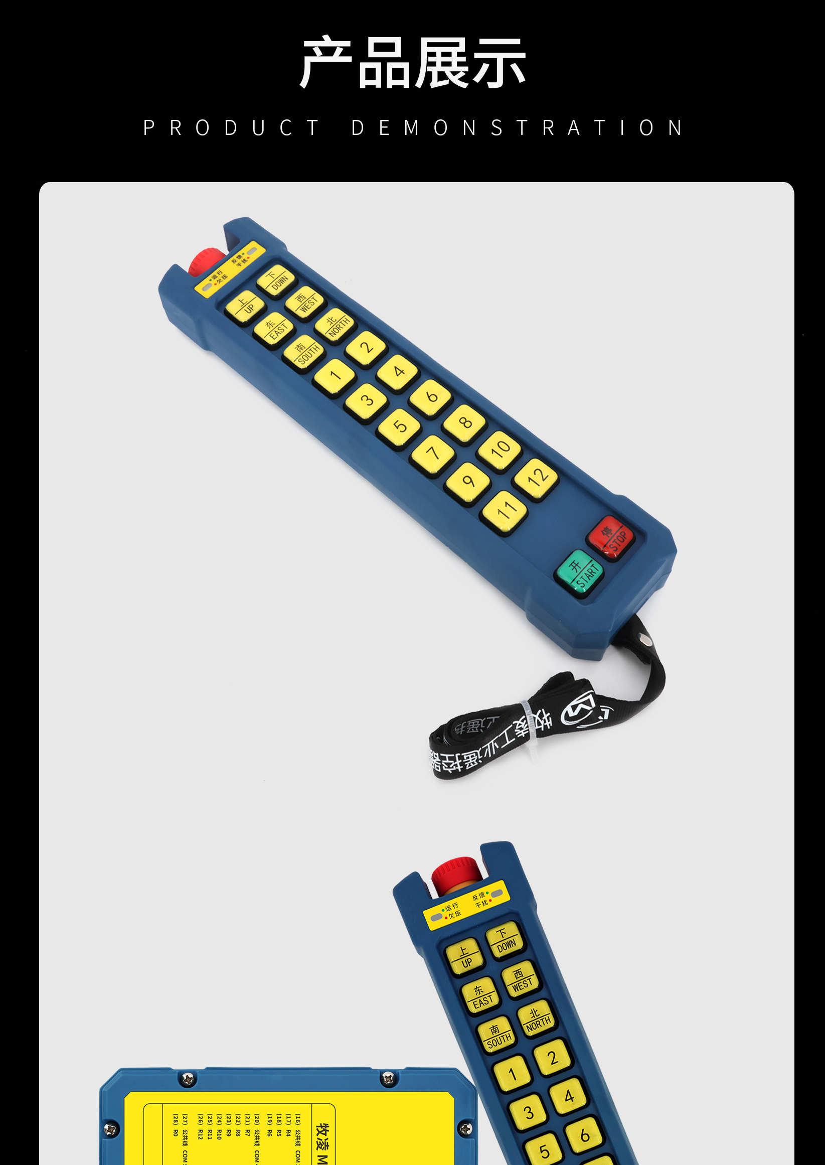 71産品(pin)展示(shi)