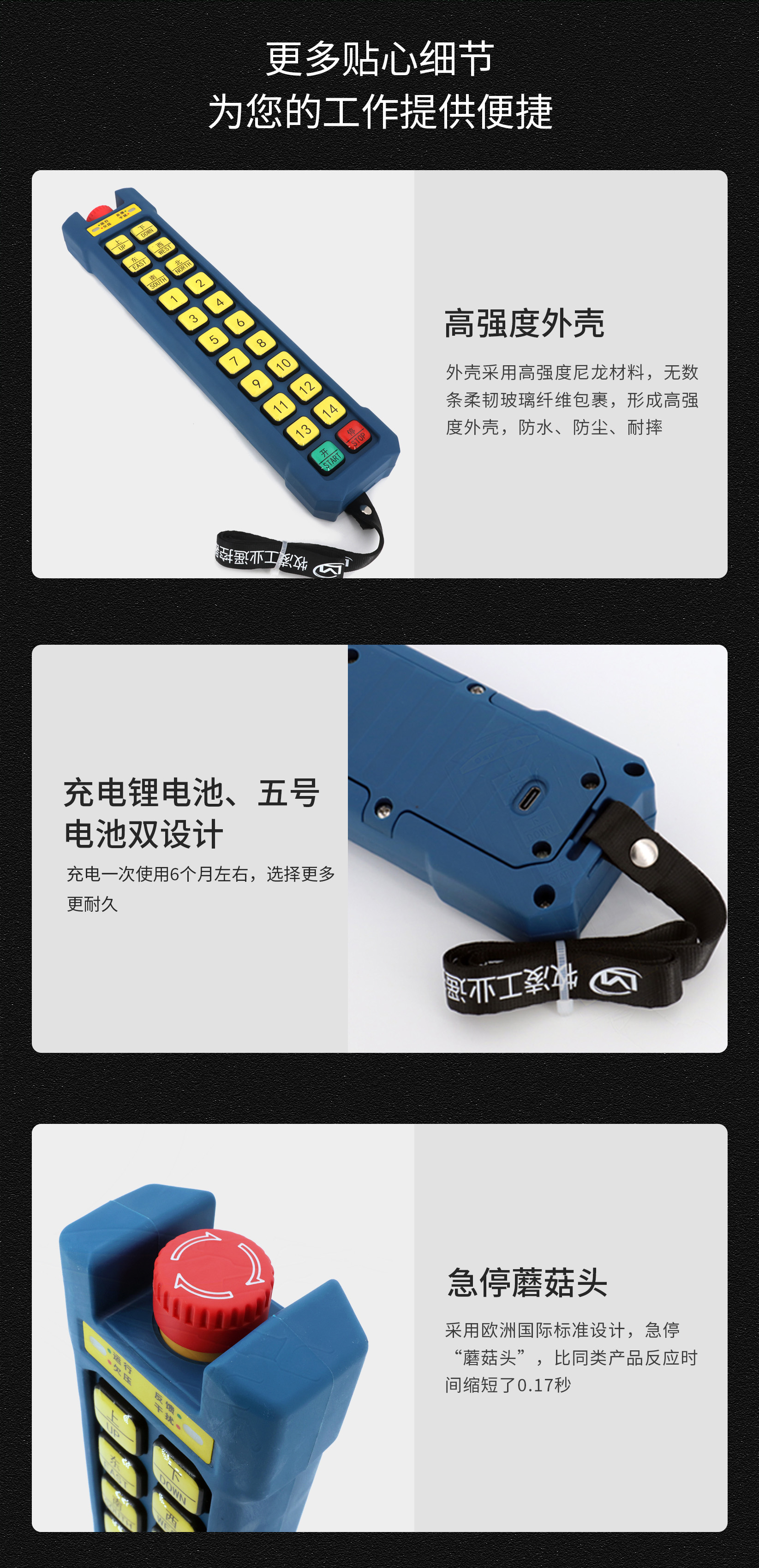 61産(chan)品細節