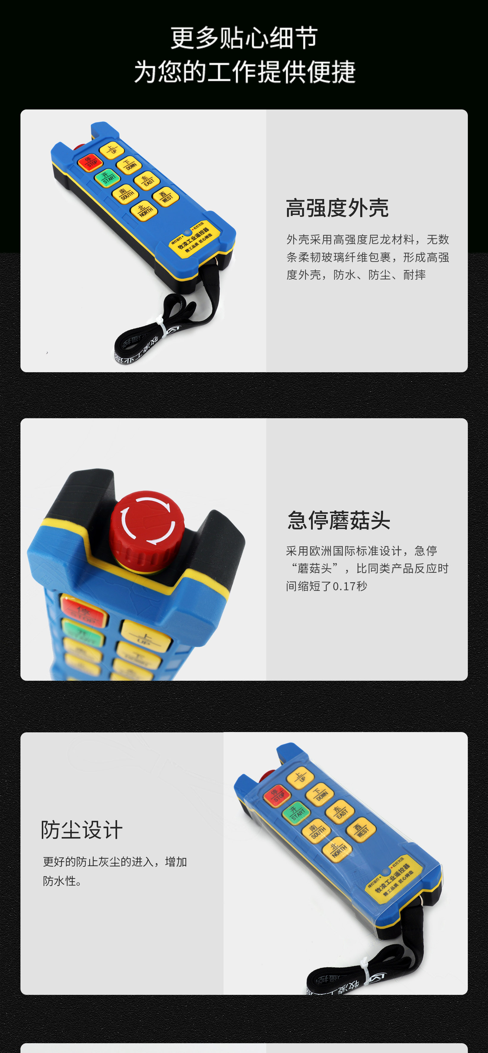 61産品細(xi)節(jie)