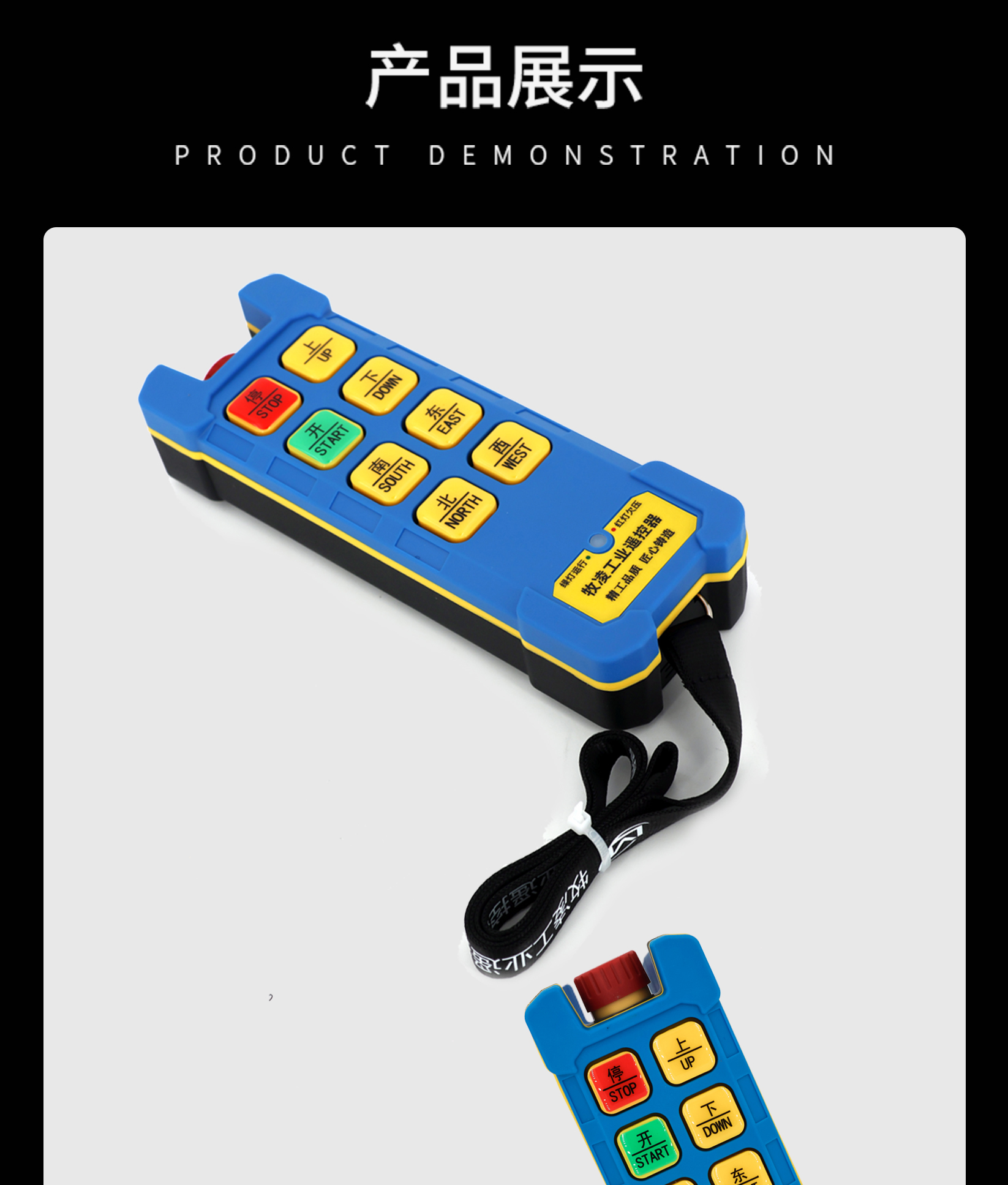 71産(chan)品展示(shi)