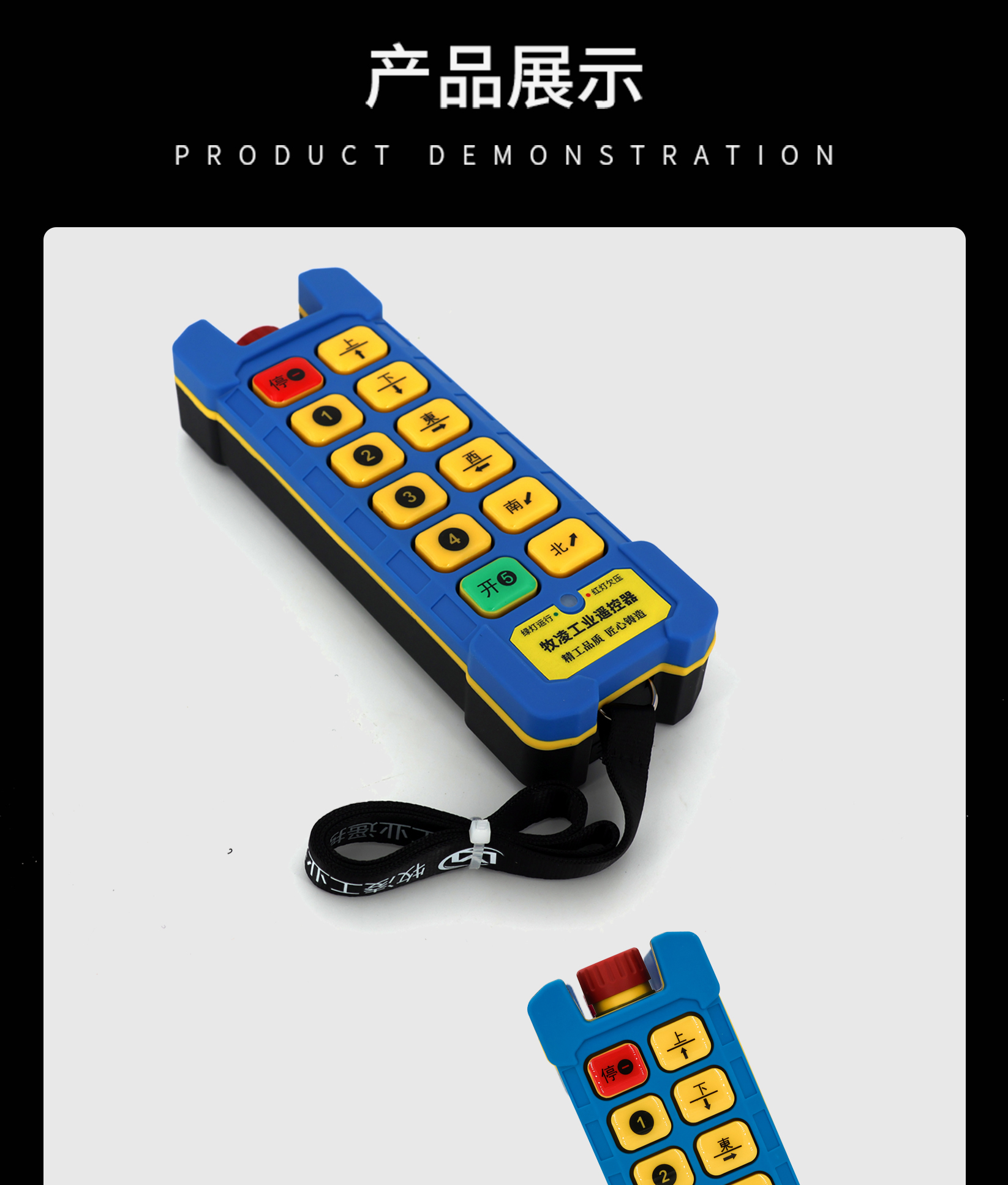 71産品展(zhan)示