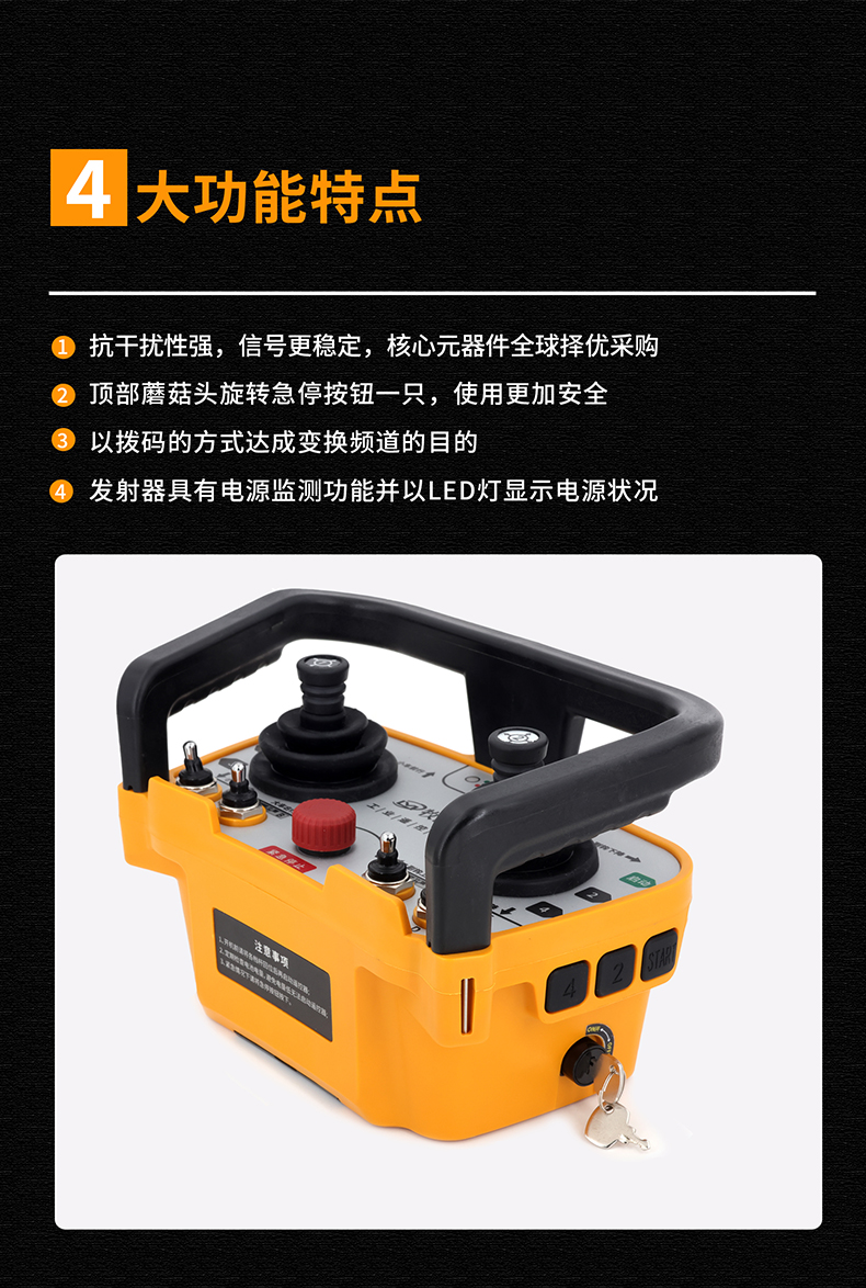 5功(gong)能特(te)點(dian)脩(xiu)改版(ban)