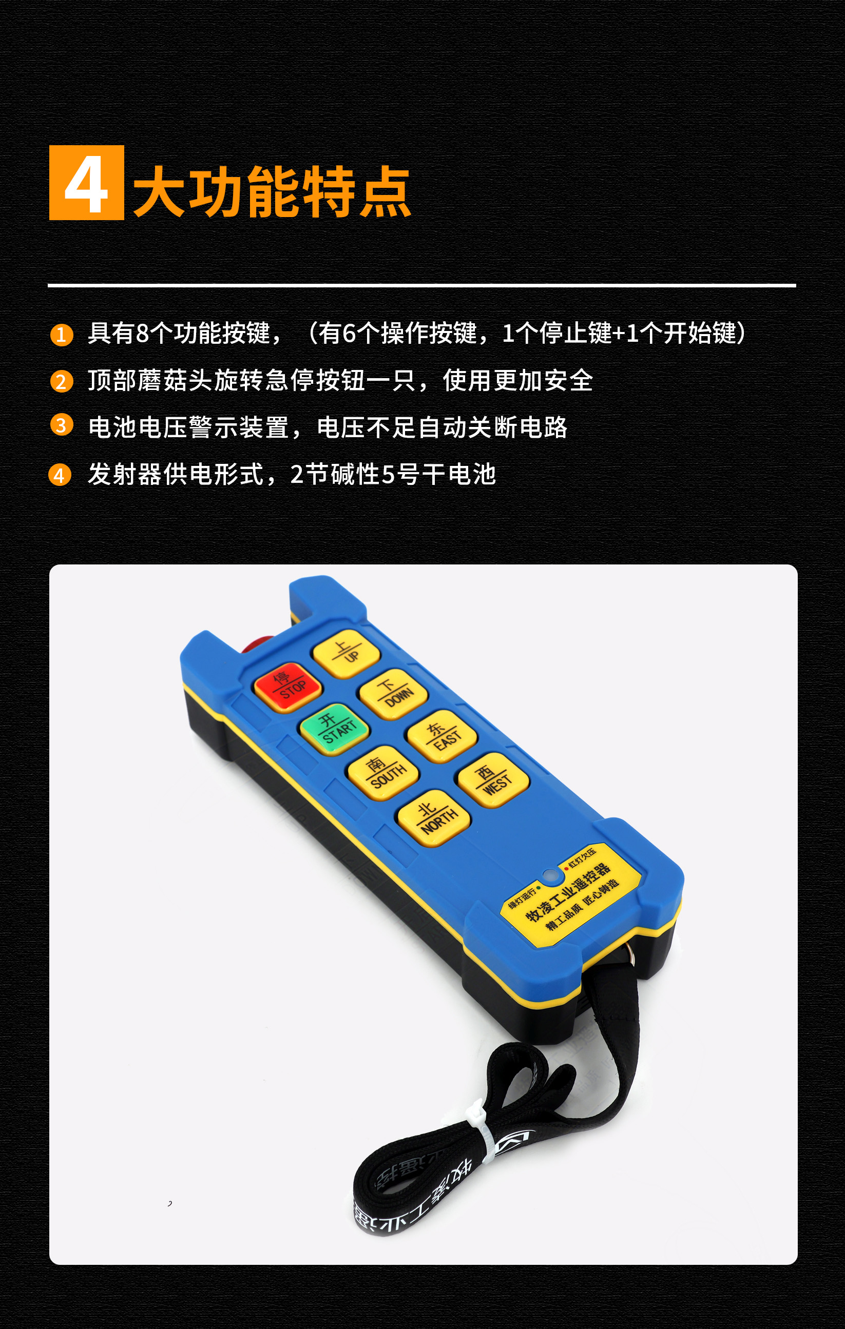 51功能(neng)特點脩改(gai)版