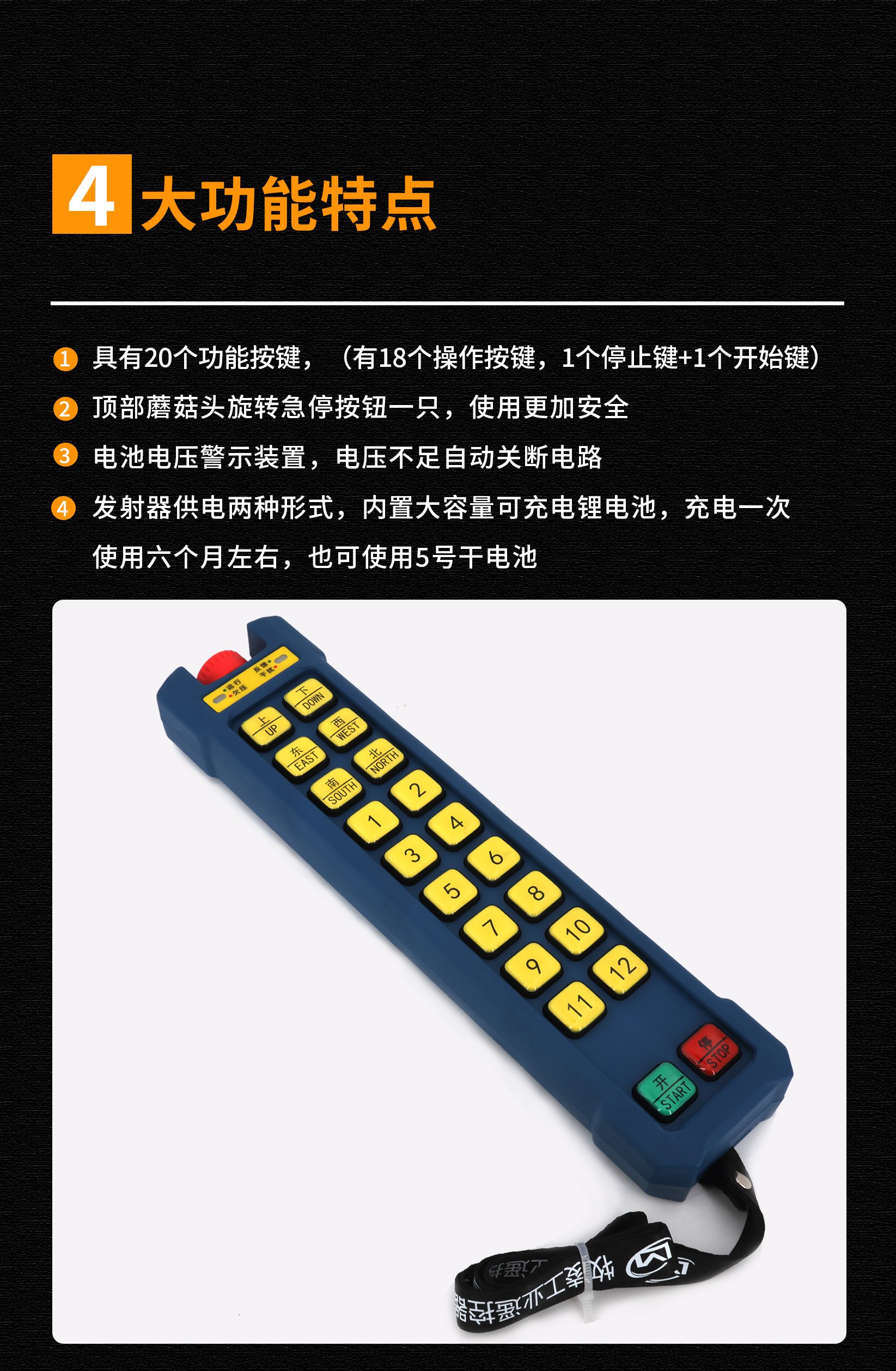 5功(gong)能特(te)點(dian)脩改(gai)版