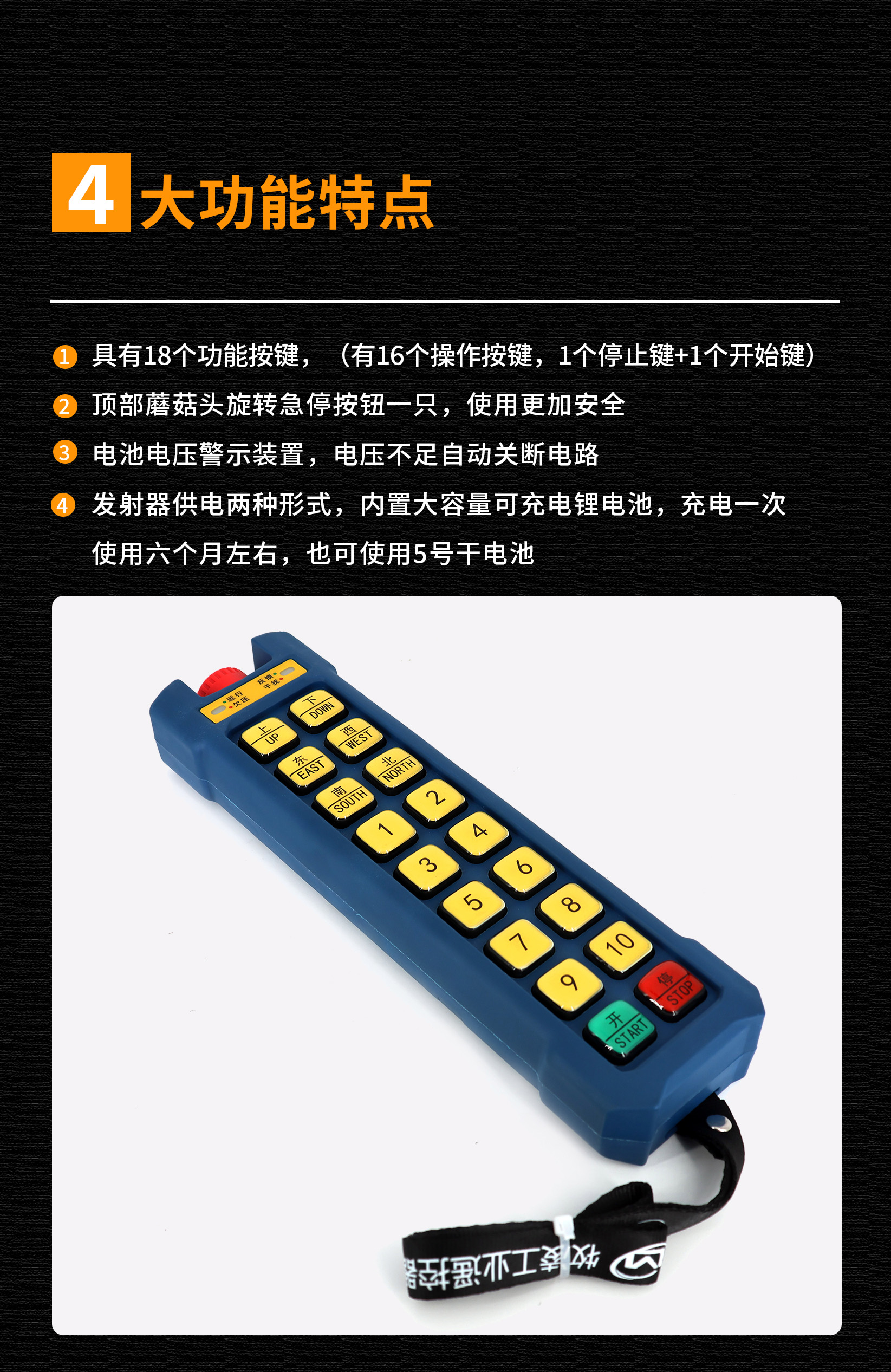 5功(gong)能(neng)特點(dian)脩改(gai)版(ban)