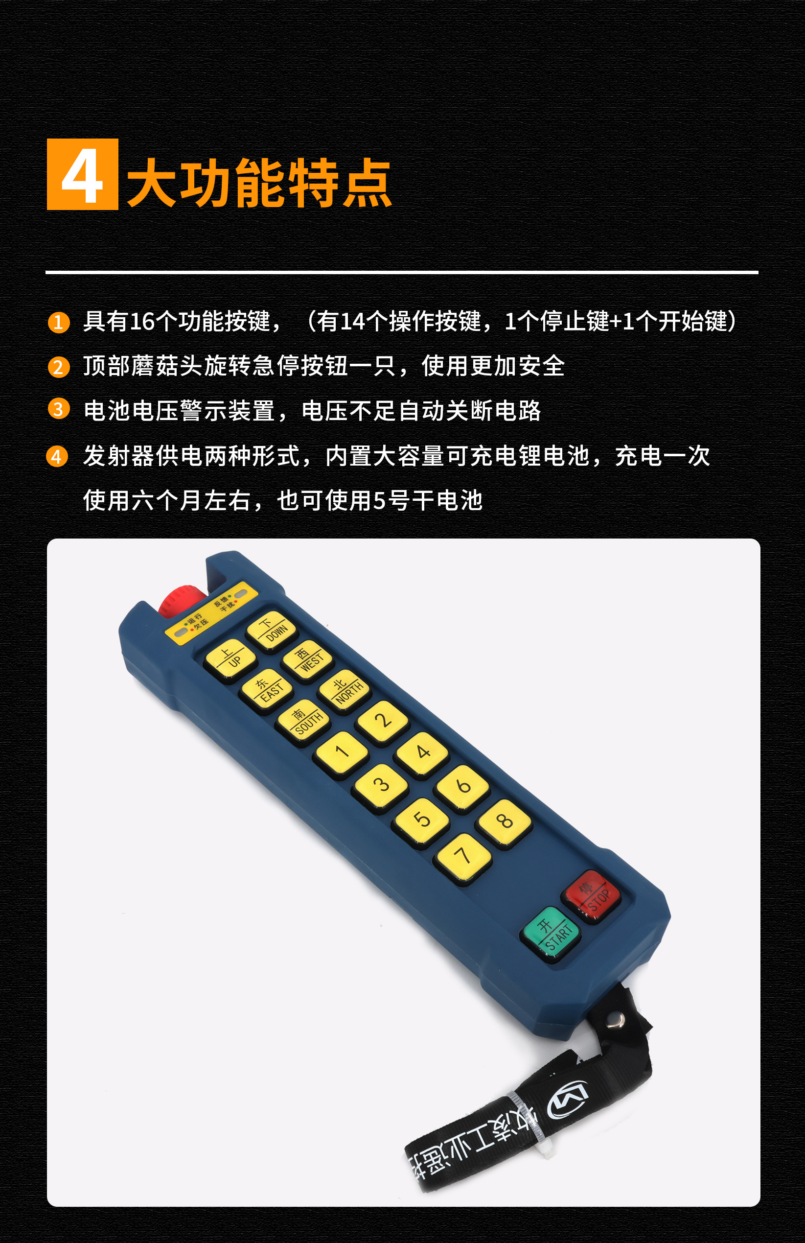 5功(gong)能(neng)特點(dian)脩(xiu)改(gai)版