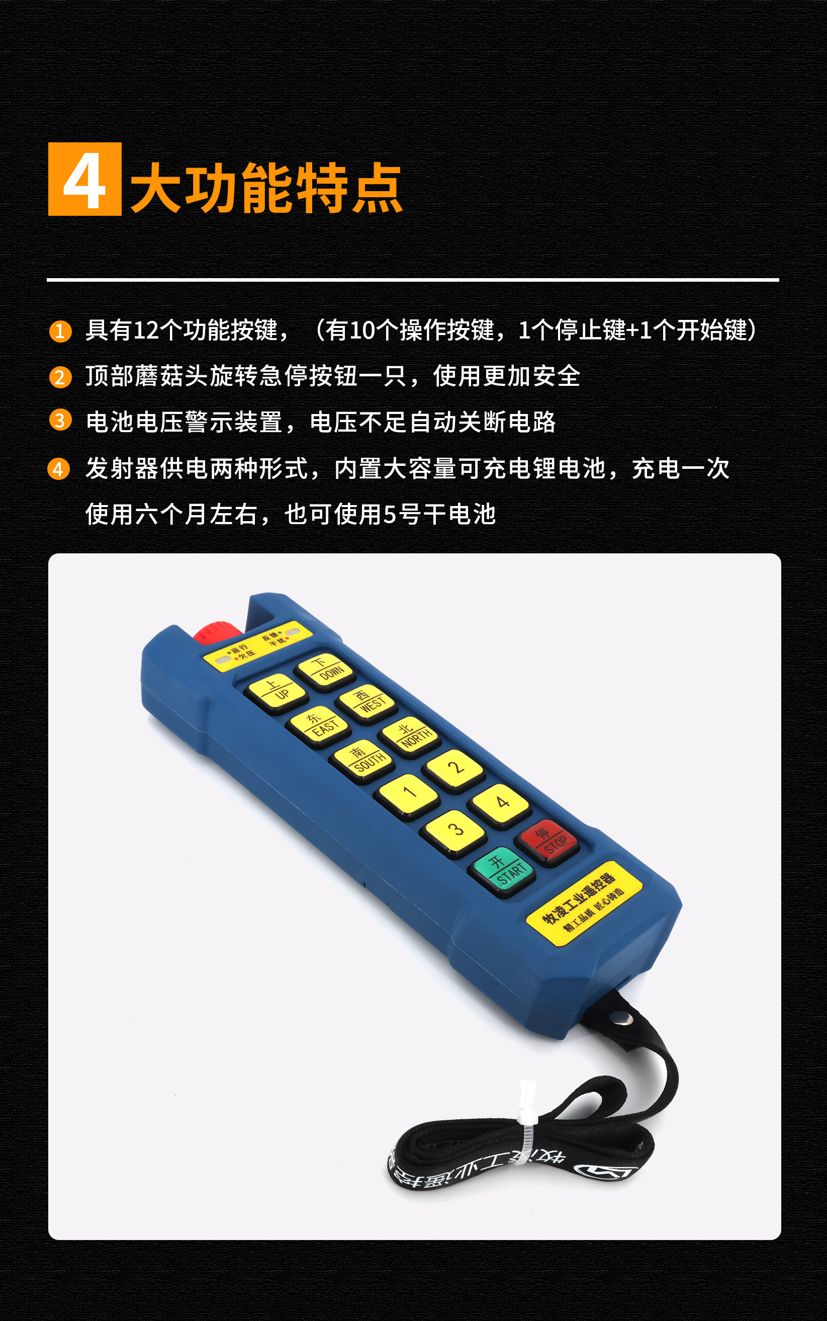 5功能(neng)特點(dian)脩改(gai)版