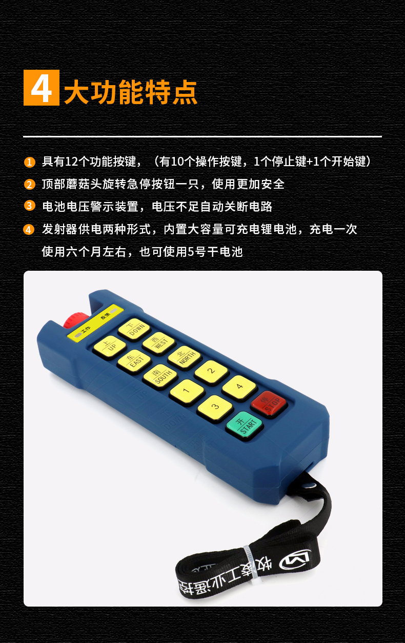 51功能(neng)特點(dian)脩(xiu)改(gai)版(ban)