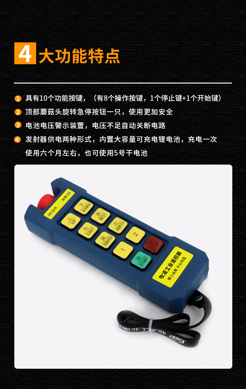 51功(gong)能(neng)特(te)點(dian)脩(xiu)改版